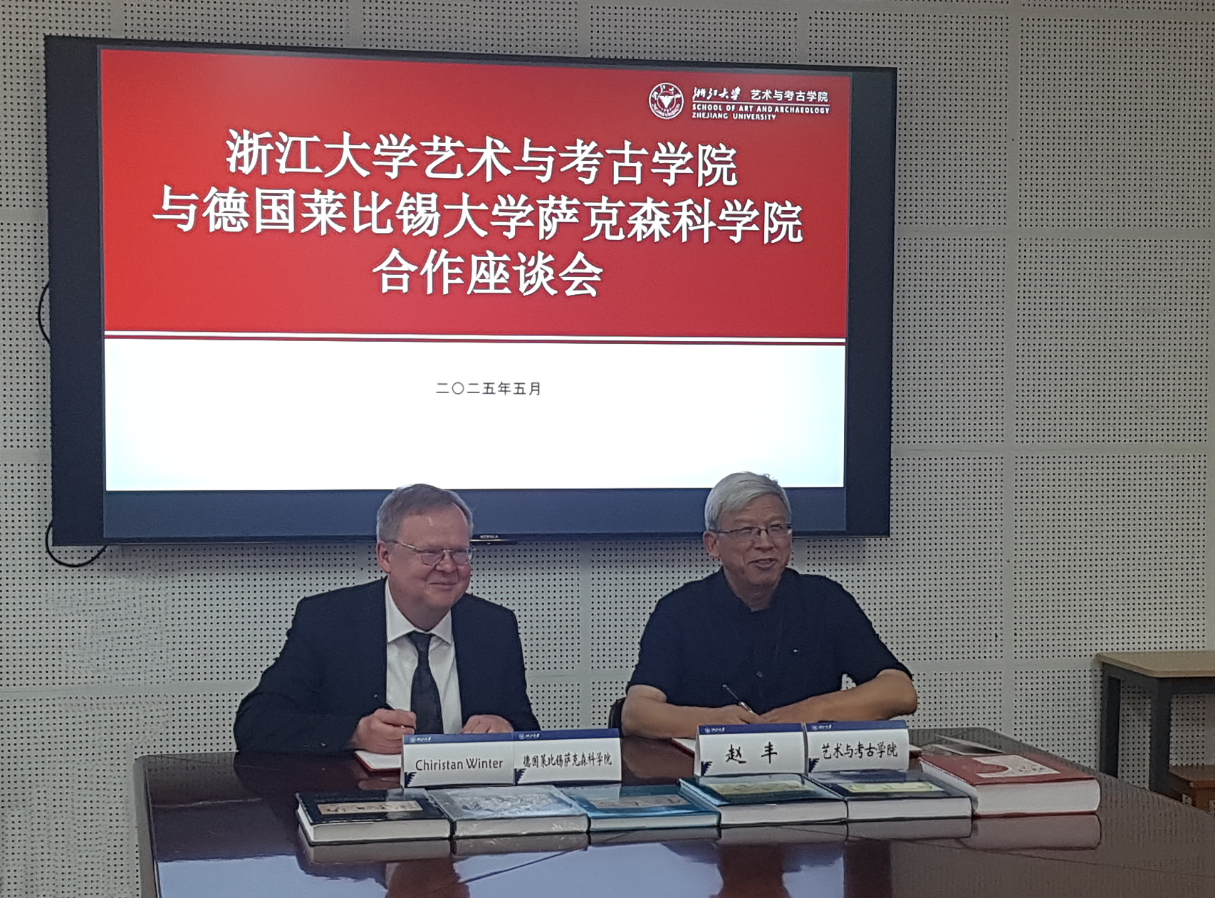 Dr. Christian Winter and Prof. Zhao Feng 赵丰