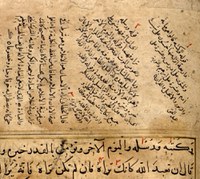 The marginal annotations have red numbers as referencing system. © Leipzig University Library