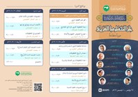 29 Dec 2021: Boris Liebrenz Teaches on Islamic Seals 29 Dec 2021: Boris Liebrenz Teaches on Islamic Seals